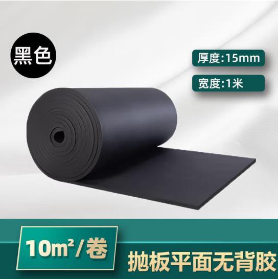 難燃b1級橡塑保溫材料